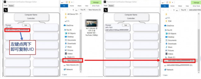 如何使用 TCM？ TCM 测试总结报告