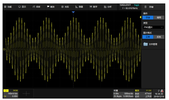 从时域到频域-换个角度看世界