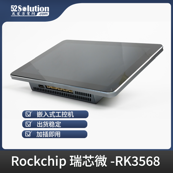 机器视觉四大构件,图像采集卡给方案商机会