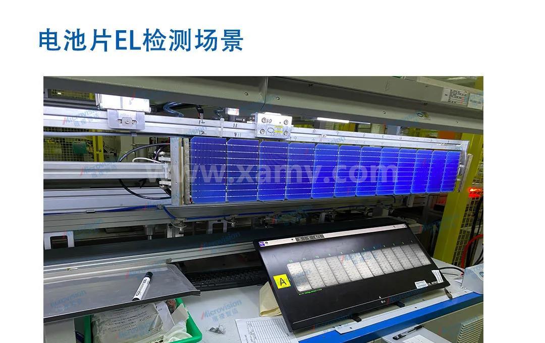 电池片EL检测