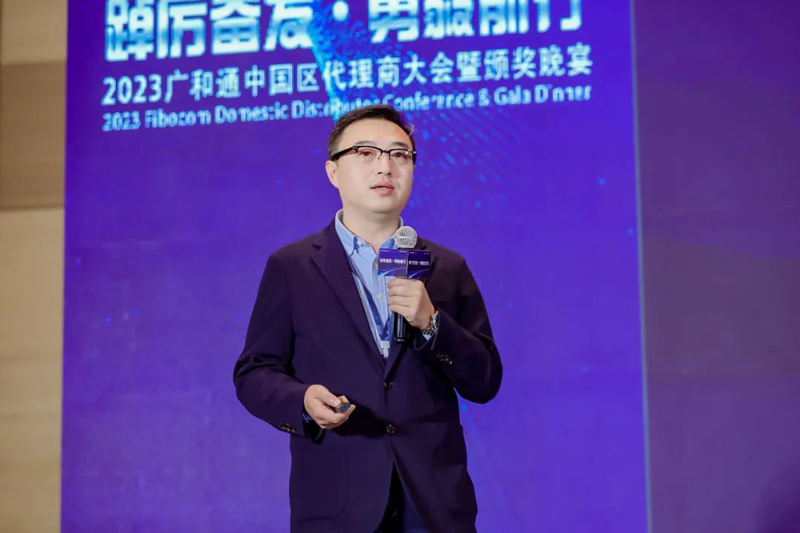 广和通渠道管理部总经理王宇