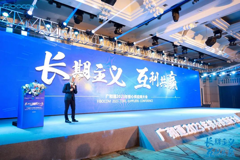 广和通副总裁邓忠忠