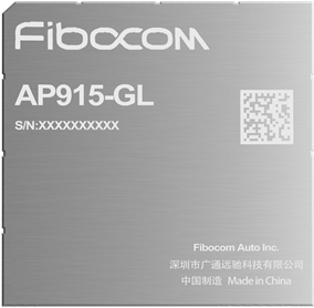 车规级模组AP915-GL