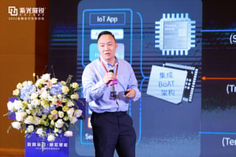 广和通IoT产品线副总裁朱思桦发表演讲