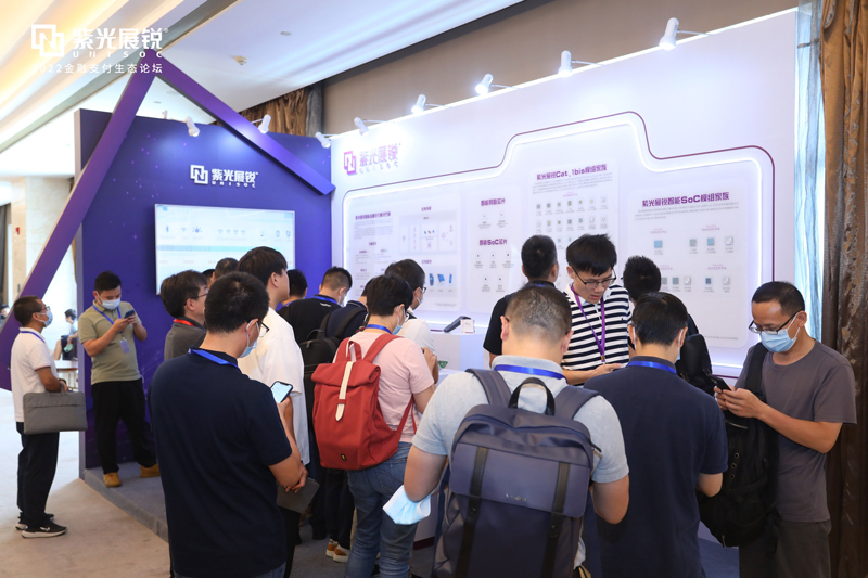 广和通、紫光展锐以及智慧金融产业链伙伴的创新合作，将有助加快全球数字支付发展