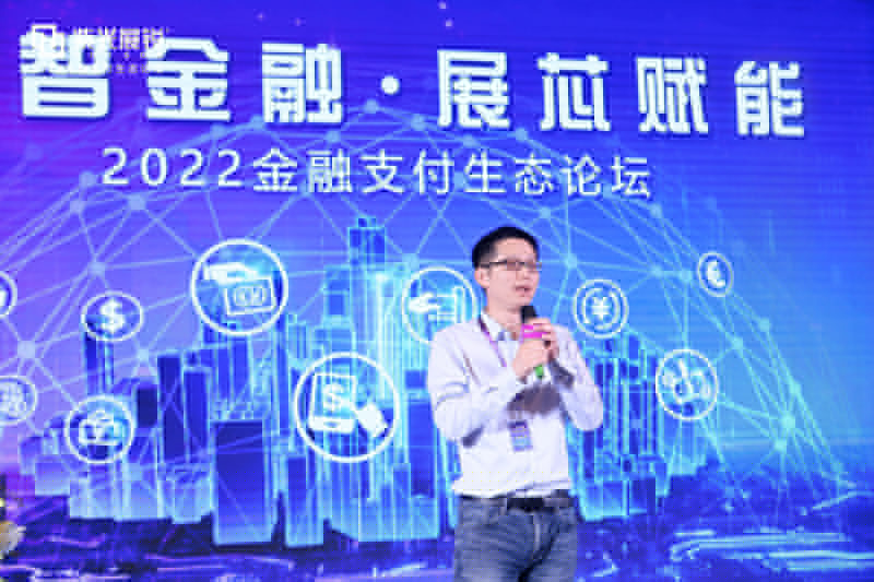 广和通正携手紫光展锐共同打造智慧金融支付解决方案