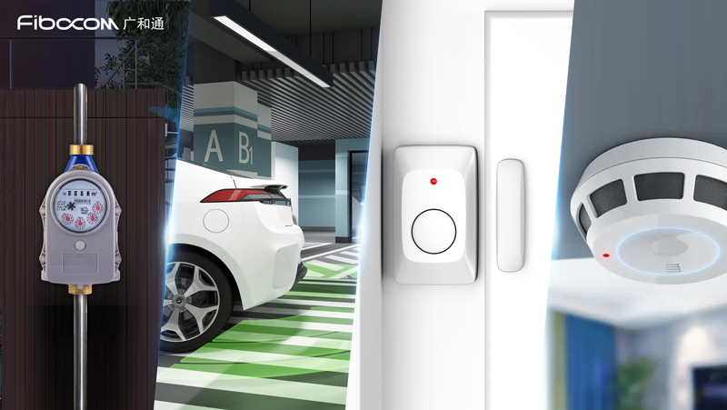 NB-IoT模组MC925-CN可广泛应用于智慧城市、智慧抄表、资产追踪、智能家电、智能停车等领域