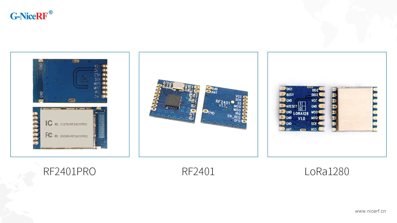 三种常见的2.4G无线模块
