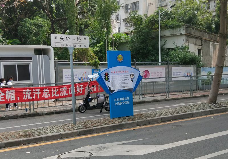 测试地点：深圳宝安区兴华一路