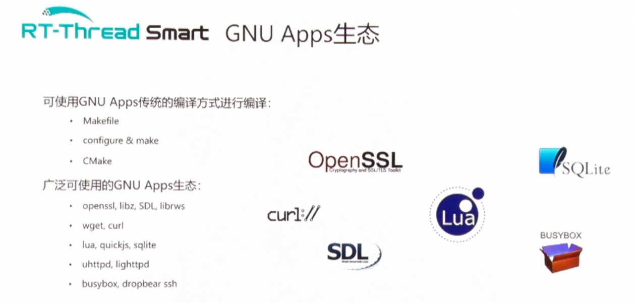 risc-v峰会其中一个非常重要的亮点 ；RT-Thread对RISC-V的支持