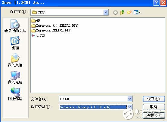 Protel PCB转SCH的详细步骤