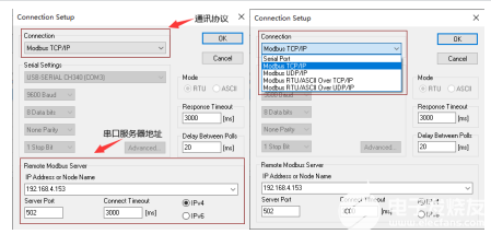 3亿佰特串口服务器
