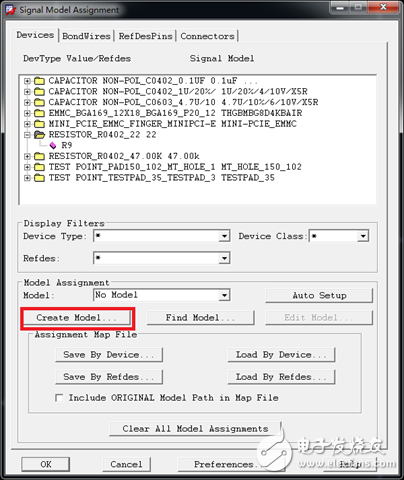 Allegro的通用等长规则设置方法