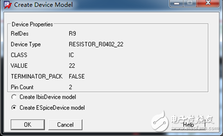 Allegro的通用等长规则设置方法