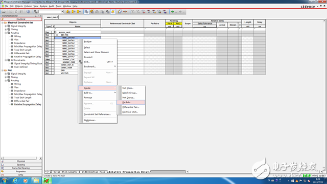 Allegro的通用等长规则设置方法