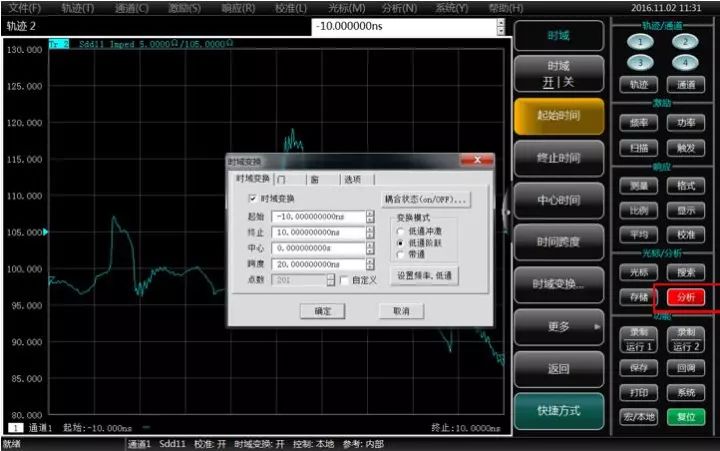 差分平衡参数测试的介绍和原理以及测试全过程图片详解