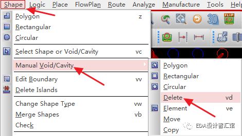 Allegro静态铜的避让操作科普