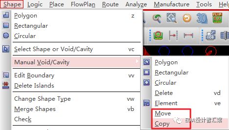 Allegro静态铜的避让操作科普
