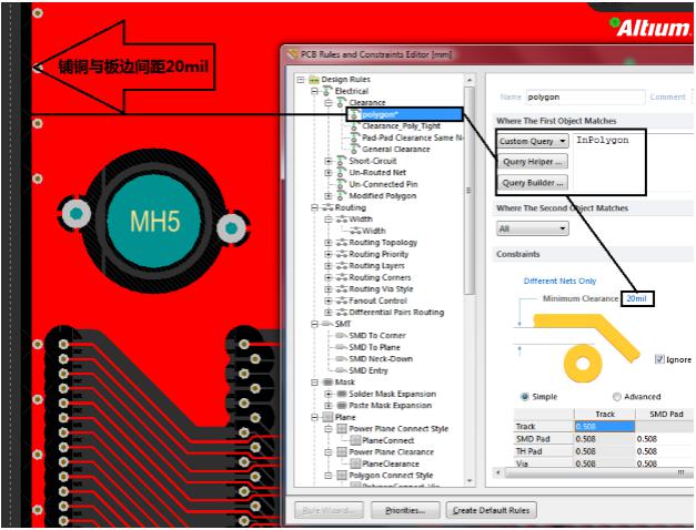 PCB设计:如何改变铺铜与过孔的连接方式