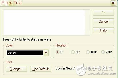 OrCAD教程：如何修改元件属性