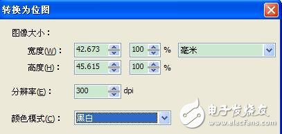 CorelDraw输出图片质量上佳 Altium Designer导入图片的步骤