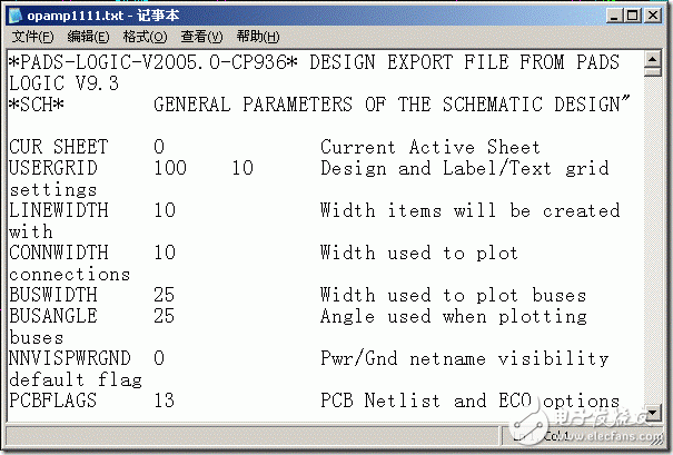 pads原理图转ad的流程