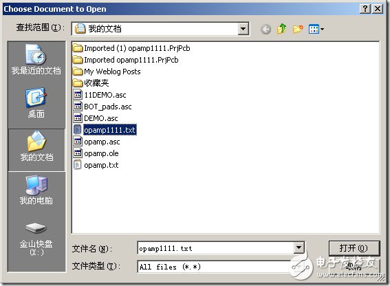pads原理图转ad的流程