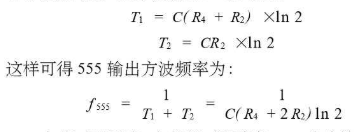 采用CAN节点器件实现仓库现场参数的数据采集