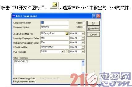 一项关于PLD的电路仿真