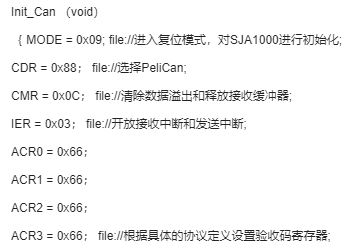 基于CAN控制器SJA1000和与P89C668实现多视觉传感器测控系统设计