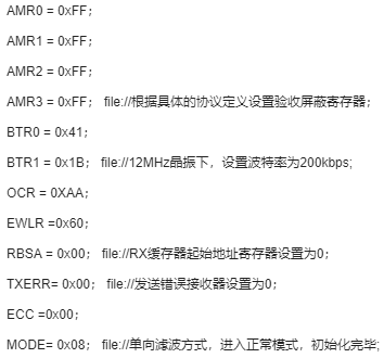 基于CAN控制器SJA1000和与P89C668实现多视觉传感器测控系统设计