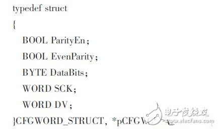 基于ARINC429总线数据的发送与接收采集系统设计