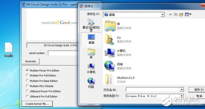 Multisim 11.0详细的 安装+汉化+破解 全过程