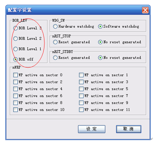 随着信息技术的发展，信息的载体-芯片的使用也越来越多了，随之而来的芯片安全性的要求也越来越高了，各个芯片厂商对芯片保密性要求越来越高，芯片的加密，保证了芯片中信息的安全性，保护了知识产权。各种常见芯片的加密设置，你知道吗？