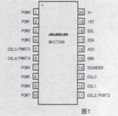 基于MAX7348的串行I2C总线的键盘电路设计