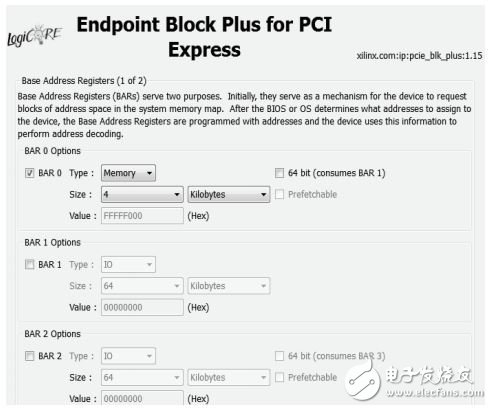 基于XAPP1052参考设计的PCIe总线实现方法