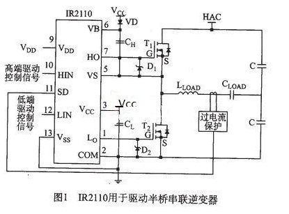 高频感应加热电源驱动电路设计方案