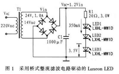 安森美NCPIOlx系列开关电源LED驱动电路设计