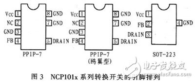 安森美NCPIOlx系列开关电源LED驱动电路设计