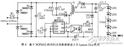 安森美NCPIOlx系列开关电源LED驱动电路设计