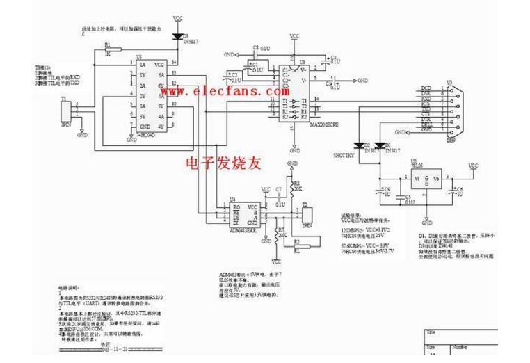 工业通讯RS232如何转RS485通讯接头