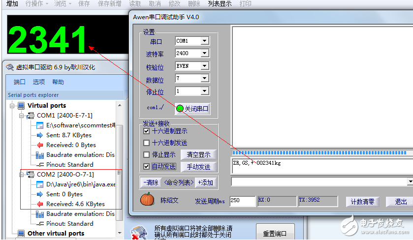 基于51单片机的模拟串口设计