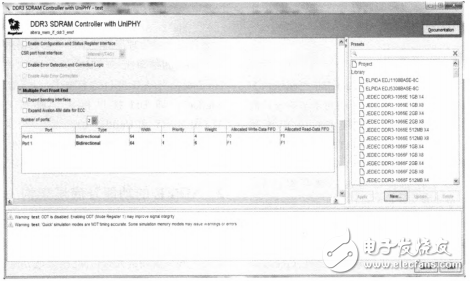 Cyclone V FPGA在高带宽存储接口中的应用