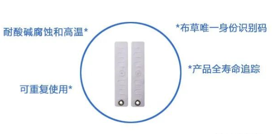 医疗布草洗涤行业监管难题将如何破解？RFID电子标签成关键