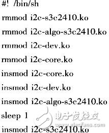 I2C总线是什么？基于I2C总线的Linux系统有哪些优点？