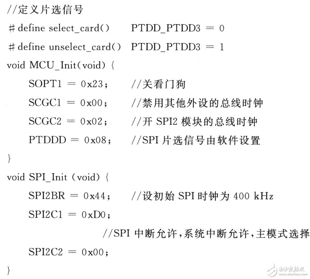 SD卡的接口是怎样设计的