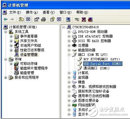 USB转RS232串口驱动方法