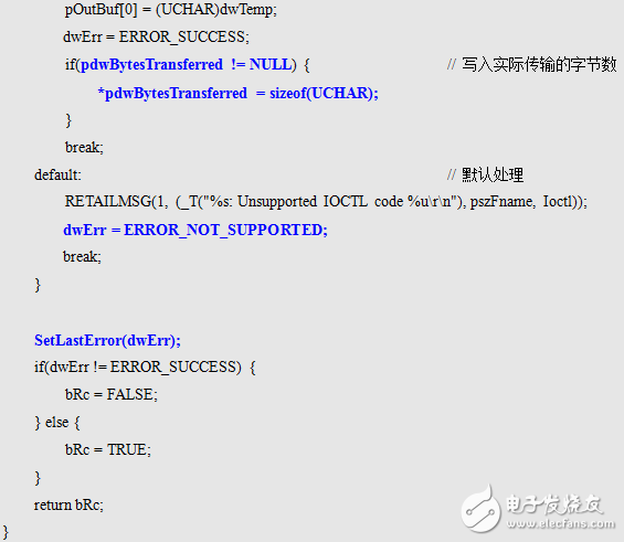 最简单IO驱动的智慧