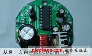 2011年主要LED驱动电源IC现状分析