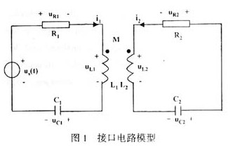 低压电力线载波通信的接口电路设计